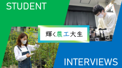 xr-STUDENT INTERVEWS